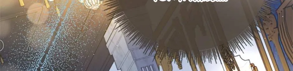 Fakes Don’t Want To Be Real Chapter 19 page 103 - 
