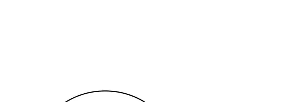 Fakes Don’t Want To Be Real Chapter 19 page 61 - 