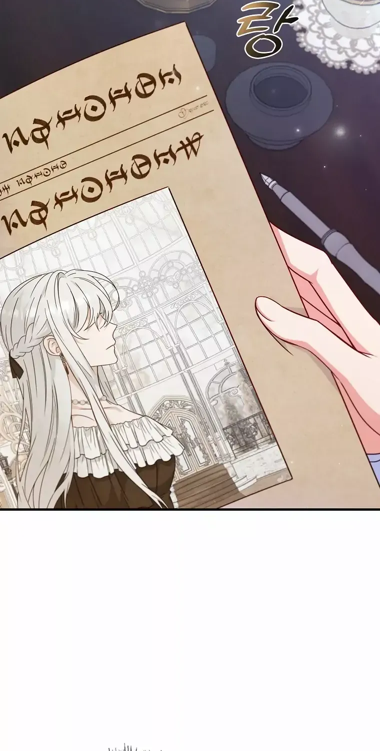 Fakes Don’t Want To Be Real Chapter 2 page 4 - 