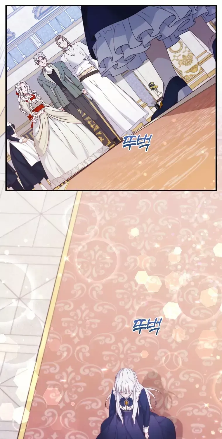 Fakes Don’t Want To Be Real Chapter 2 page 41 - 