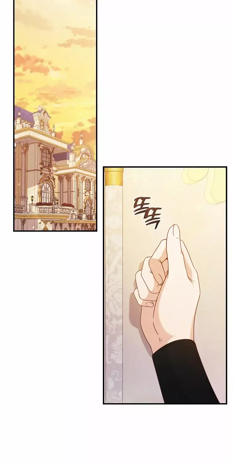 Fakes Don’t Want To Be Real Chapter 2 page 56 - 