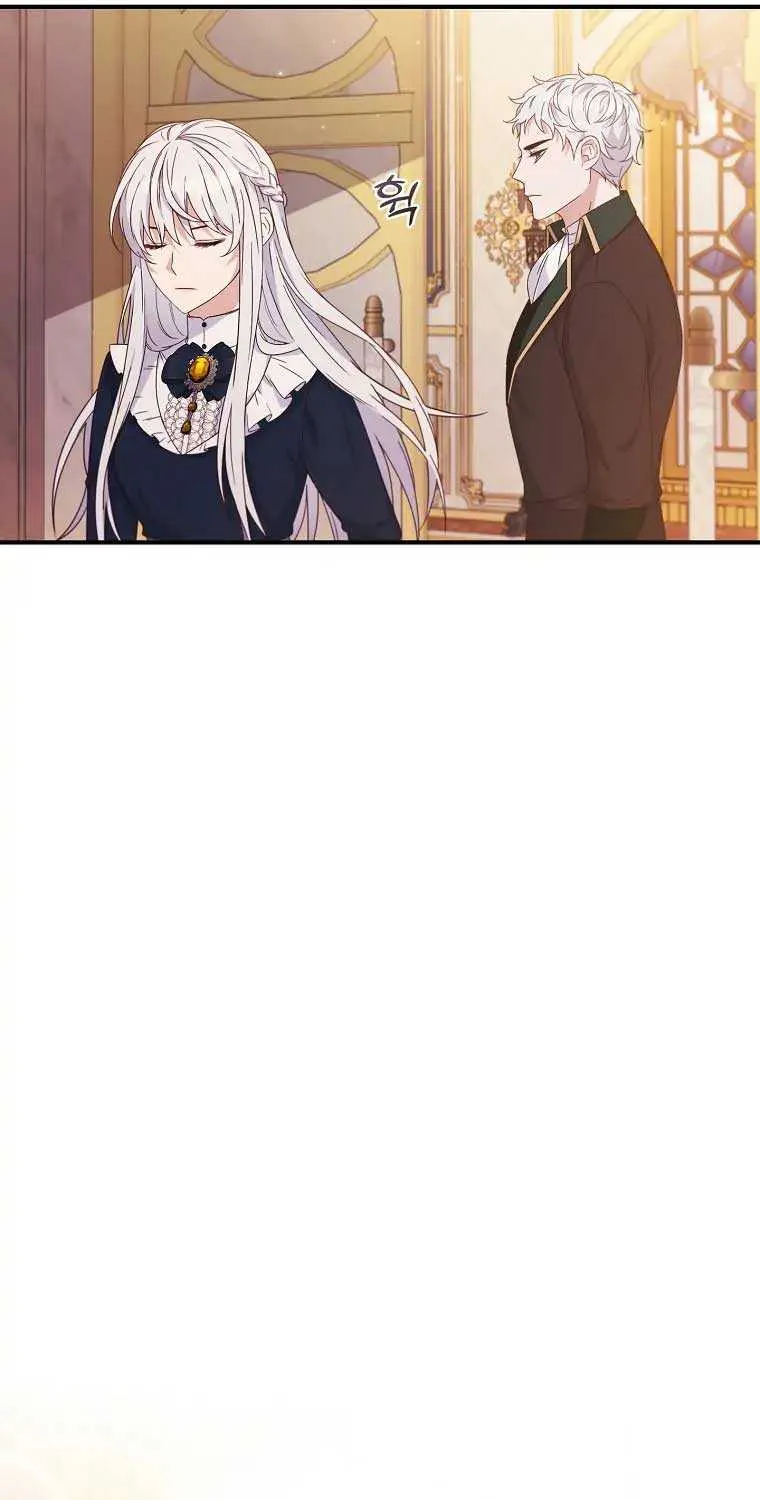 Fakes Don’t Want To Be Real Chapter 2 page 64 - 
