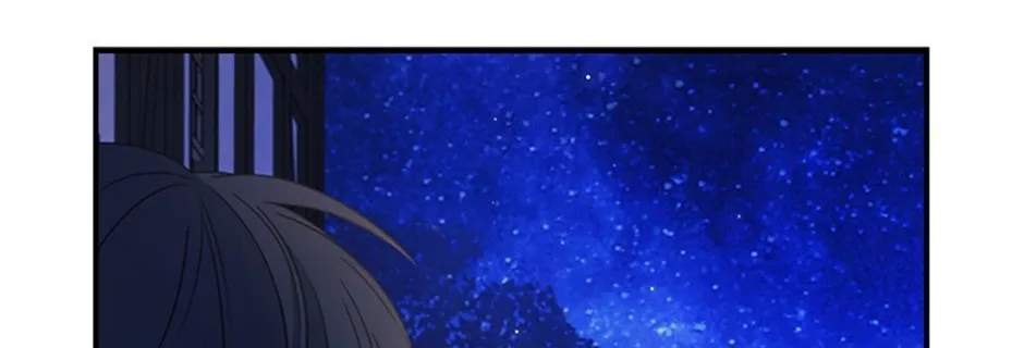 Fakes Don’t Want To Be Real Chapter 23 page 17 - 