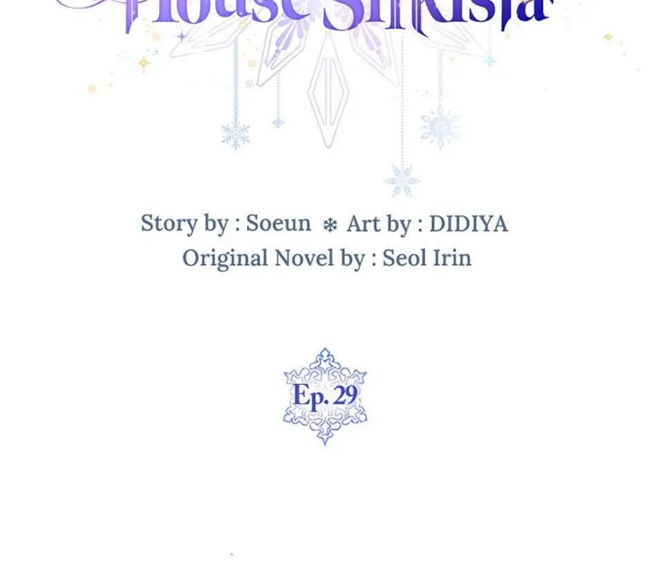 Fakes Don’t Want To Be Real Chapter 29 page 2 - 