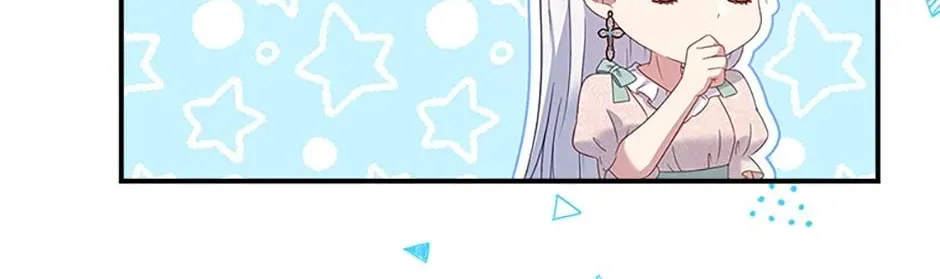 Fakes Don’t Want To Be Real Chapter 30 page 27 - 