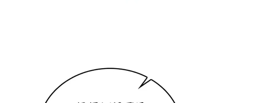 Fakes Don’t Want To Be Real Chapter 31 page 59 - 
