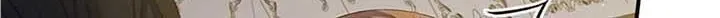 Fakes Don’t Want To Be Real Chapter 33 page 77 - 