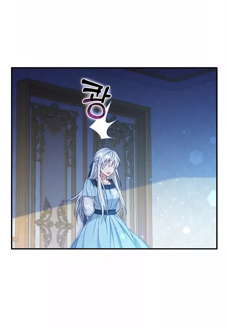Fakes Don’t Want To Be Real Chapter 4 page 13 - 