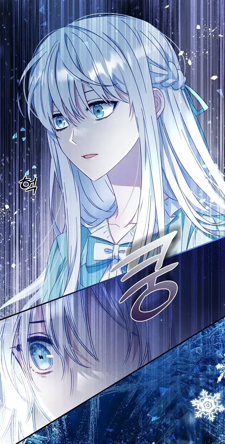 Fakes Don’t Want To Be Real Chapter 4 page 52 - 