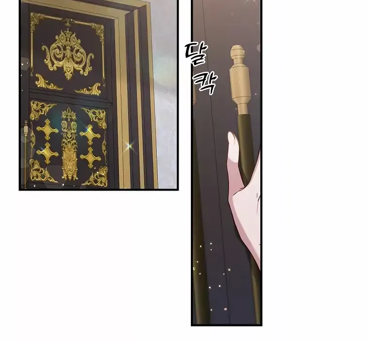 Fakes Don’t Want To Be Real Chapter 4 page 72 - 