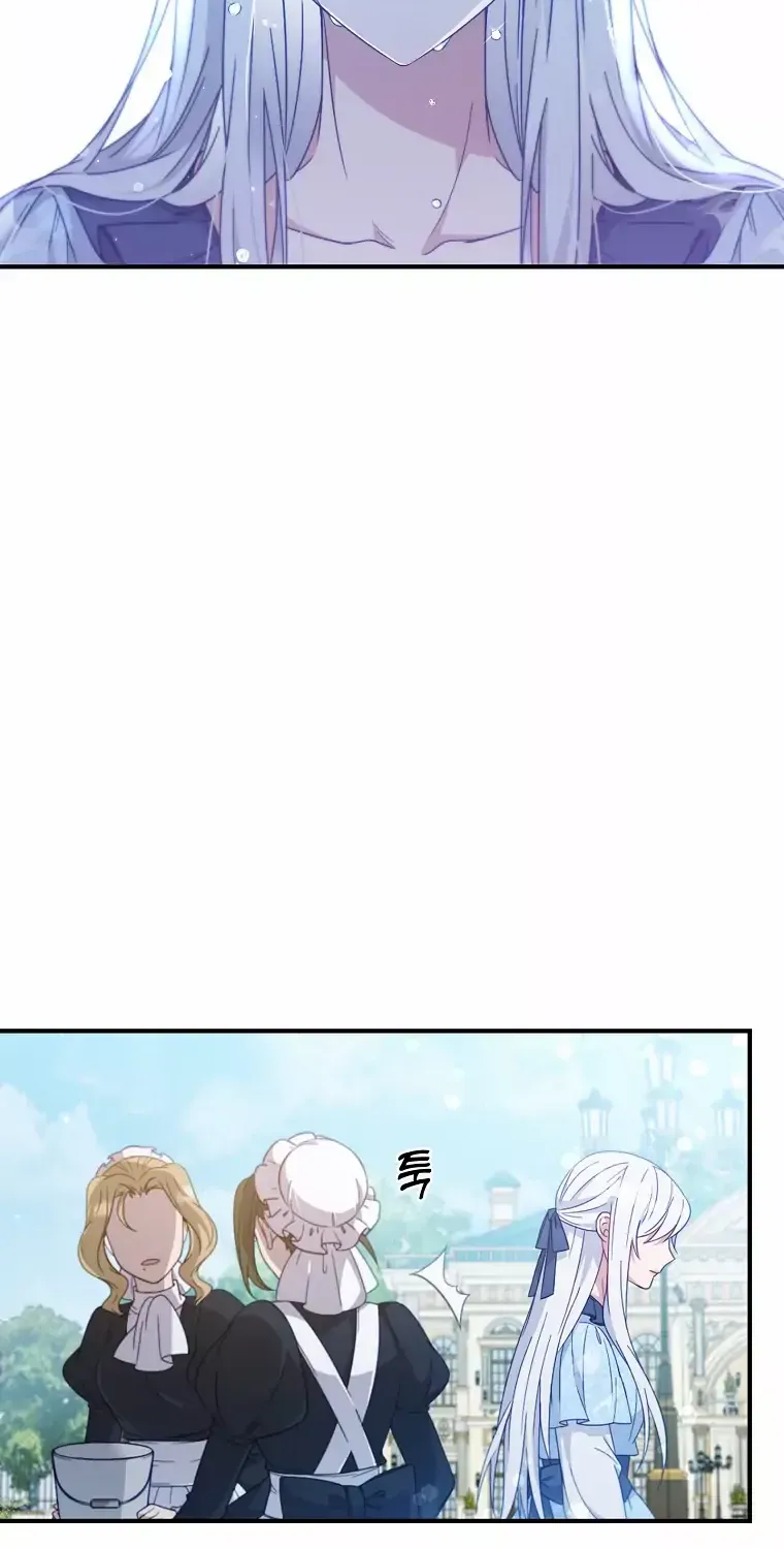 Fakes Don’t Want To Be Real Chapter 4 page 9 - 
