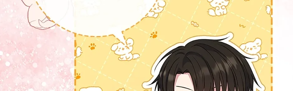 Fakes Don’t Want To Be Real Chapter 41 page 105 - 