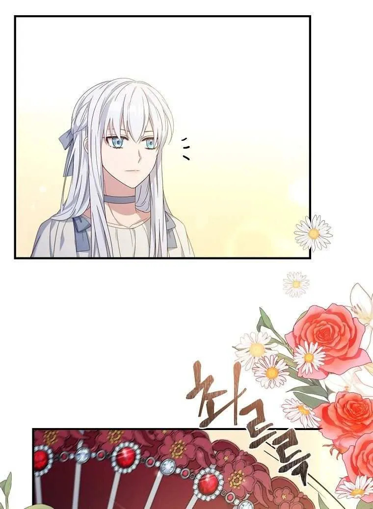 Fakes Don’t Want To Be Real Chapter 5 page 24 - 