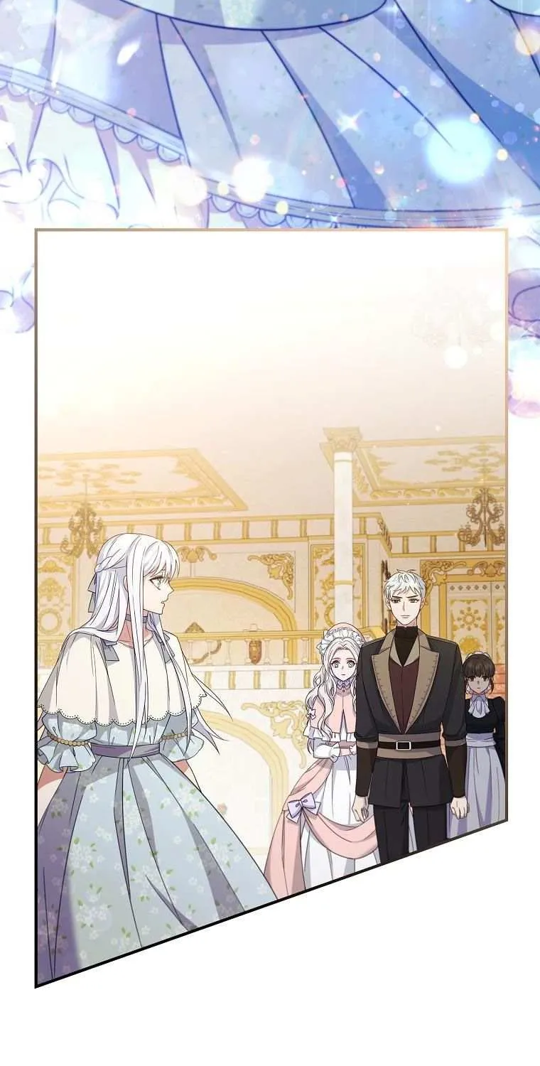 Fakes Don’t Want To Be Real Chapter 5 page 4 - 