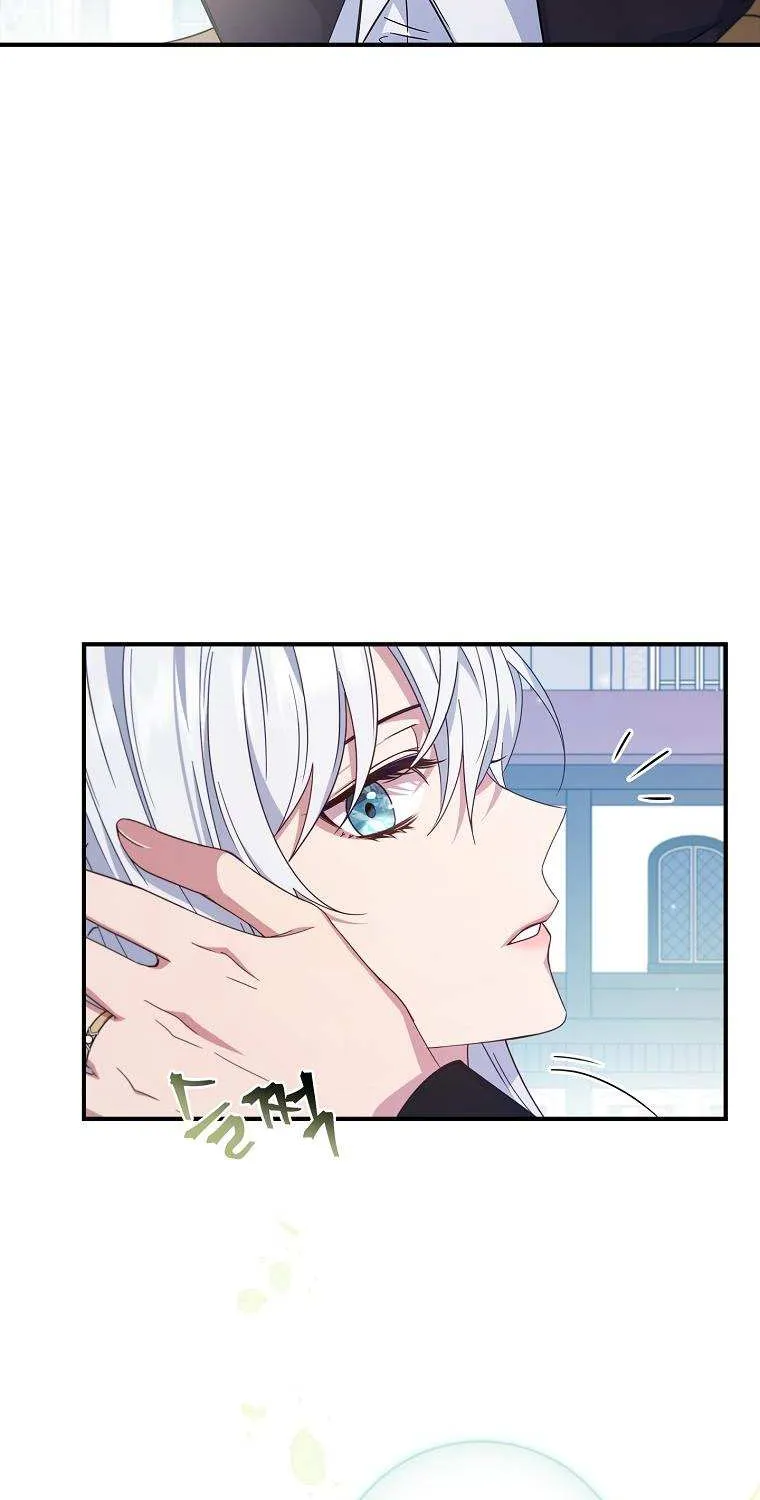Fakes Don’t Want To Be Real Chapter 5 page 43 - 