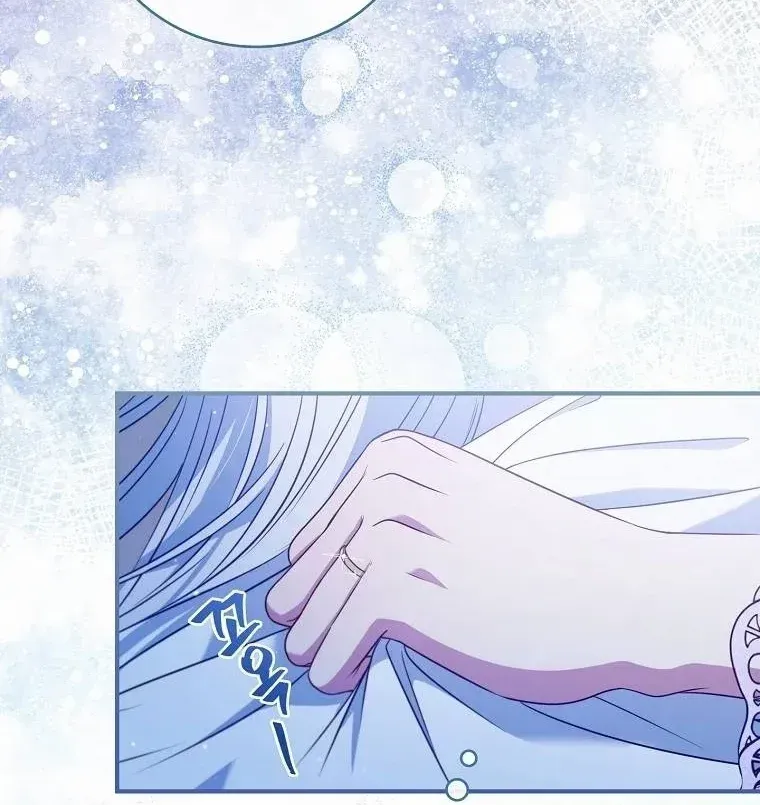 Fakes Don’t Want To Be Real Chapter 51 page 7 - 