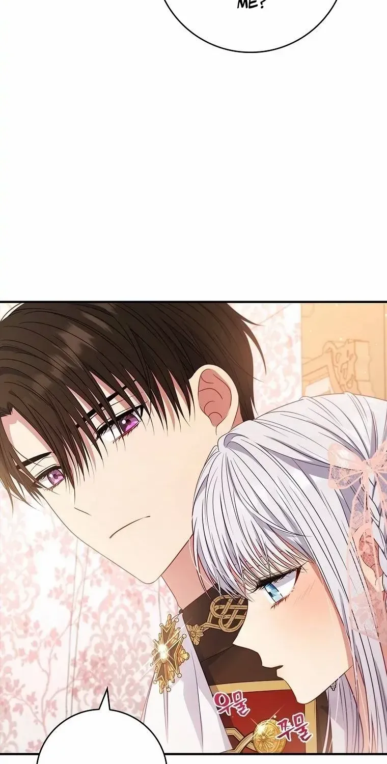 Fakes Don’t Want To Be Real Chapter 51 page 77 - 