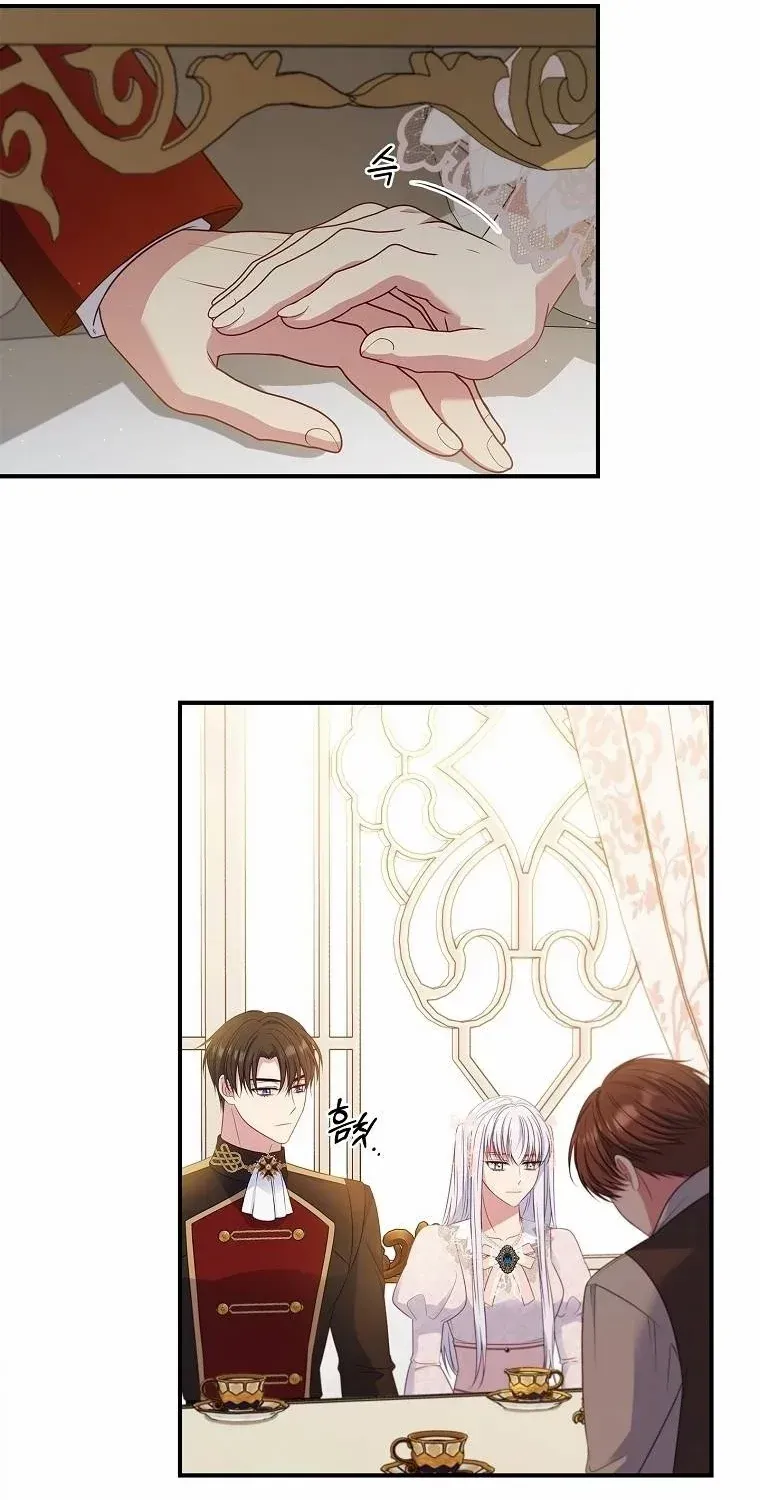 Fakes Don’t Want To Be Real Chapter 52 page 15 - 