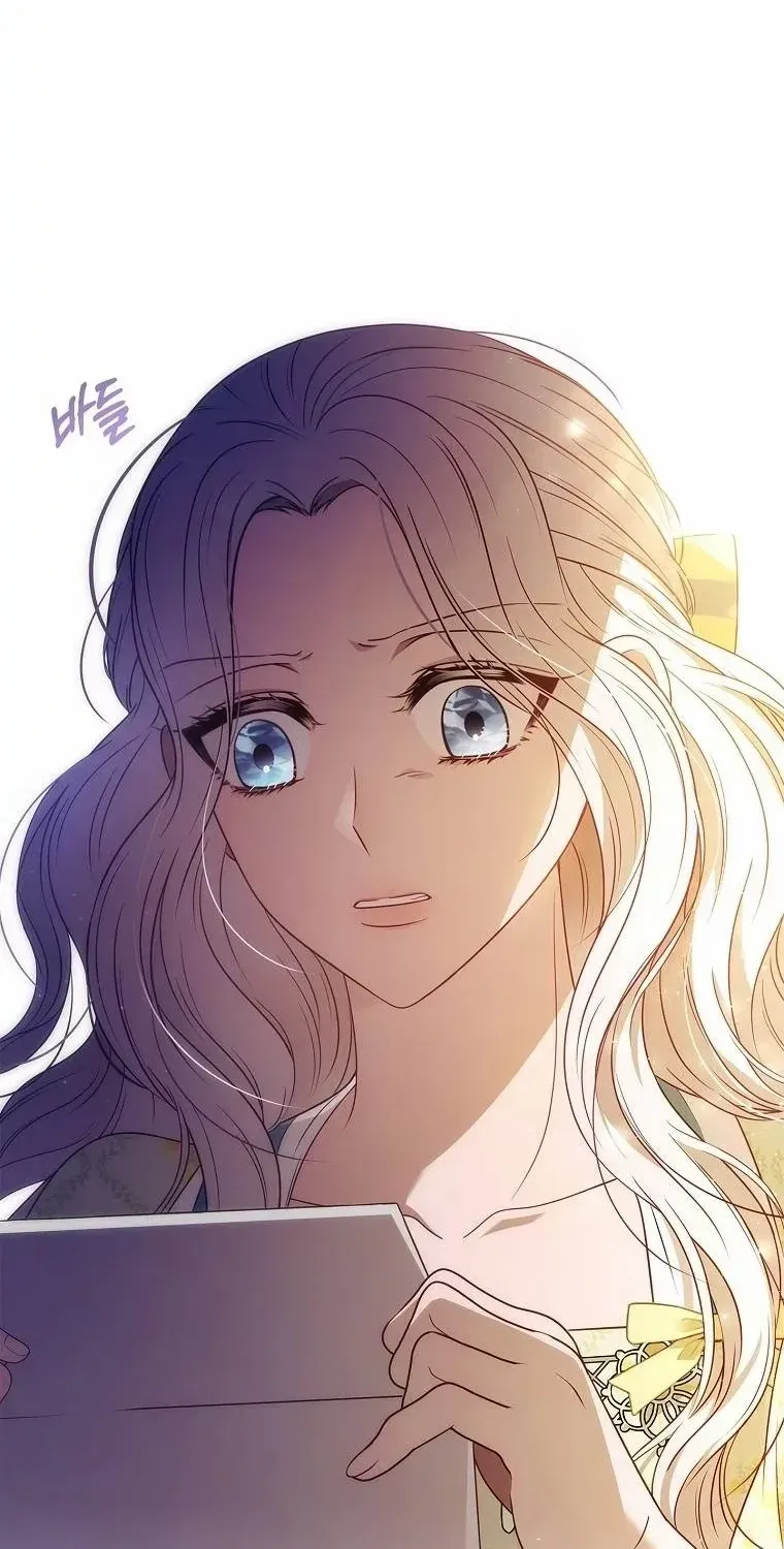 Fakes Don’t Want To Be Real Chapter 52 page 78 - 