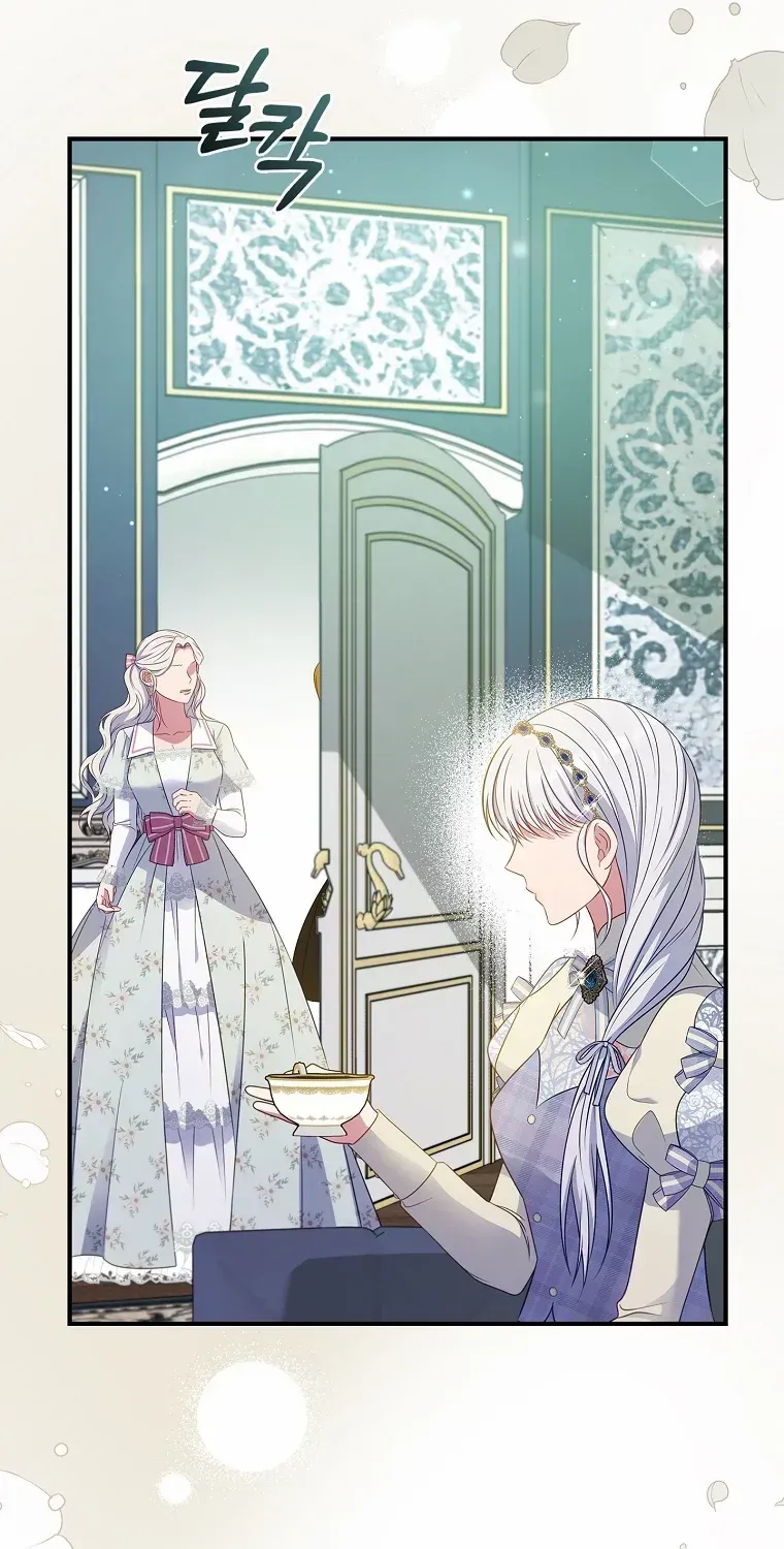 Fakes Don’t Want To Be Real Chapter 53 page 13 - 