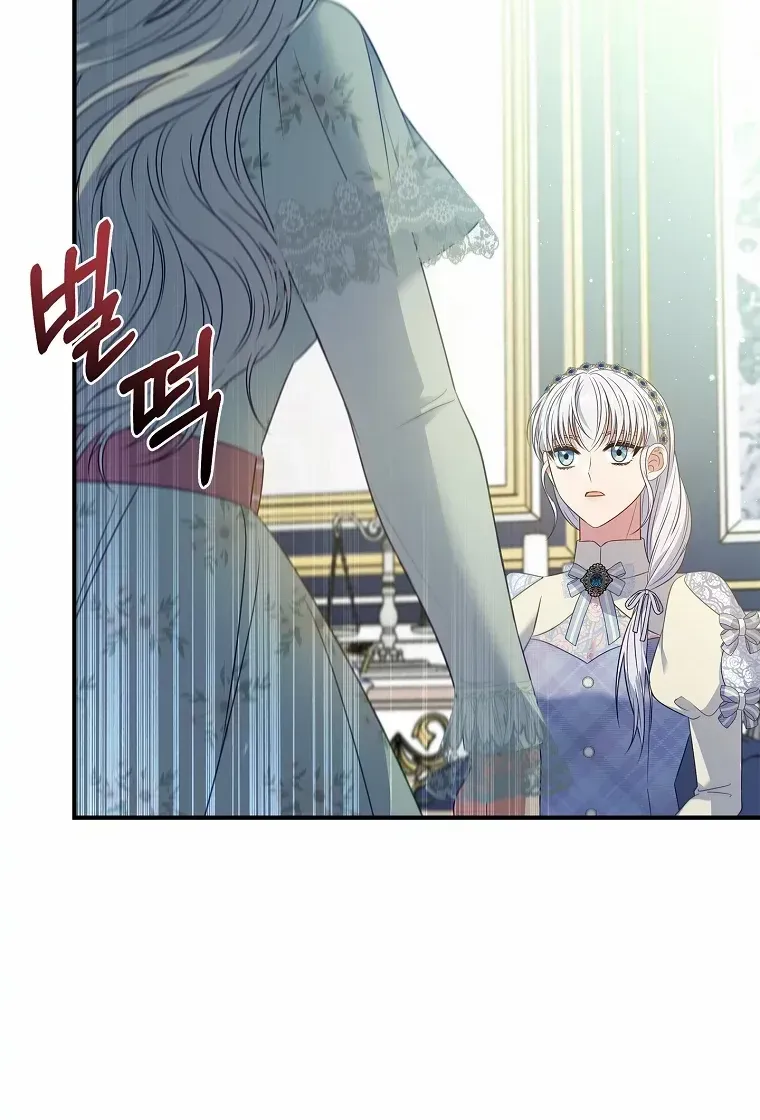 Fakes Don’t Want To Be Real Chapter 53 page 48 - 