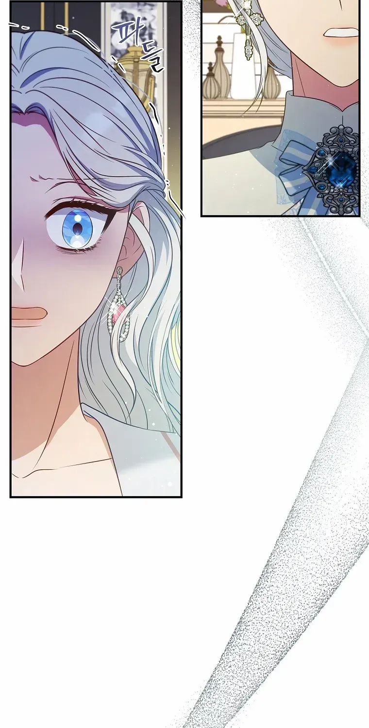 Fakes Don’t Want To Be Real Chapter 53 page 81 - 