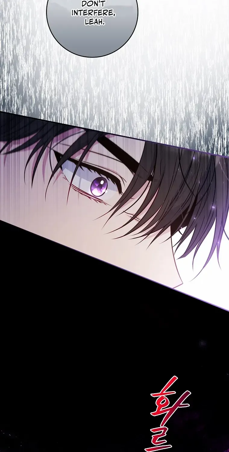Fakes Don’t Want To Be Real Chapter 54 page 71 - 