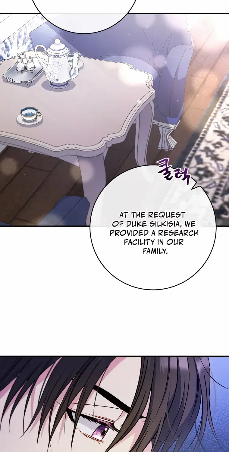 Fakes Don’t Want To Be Real Chapter 54 page 82 - 