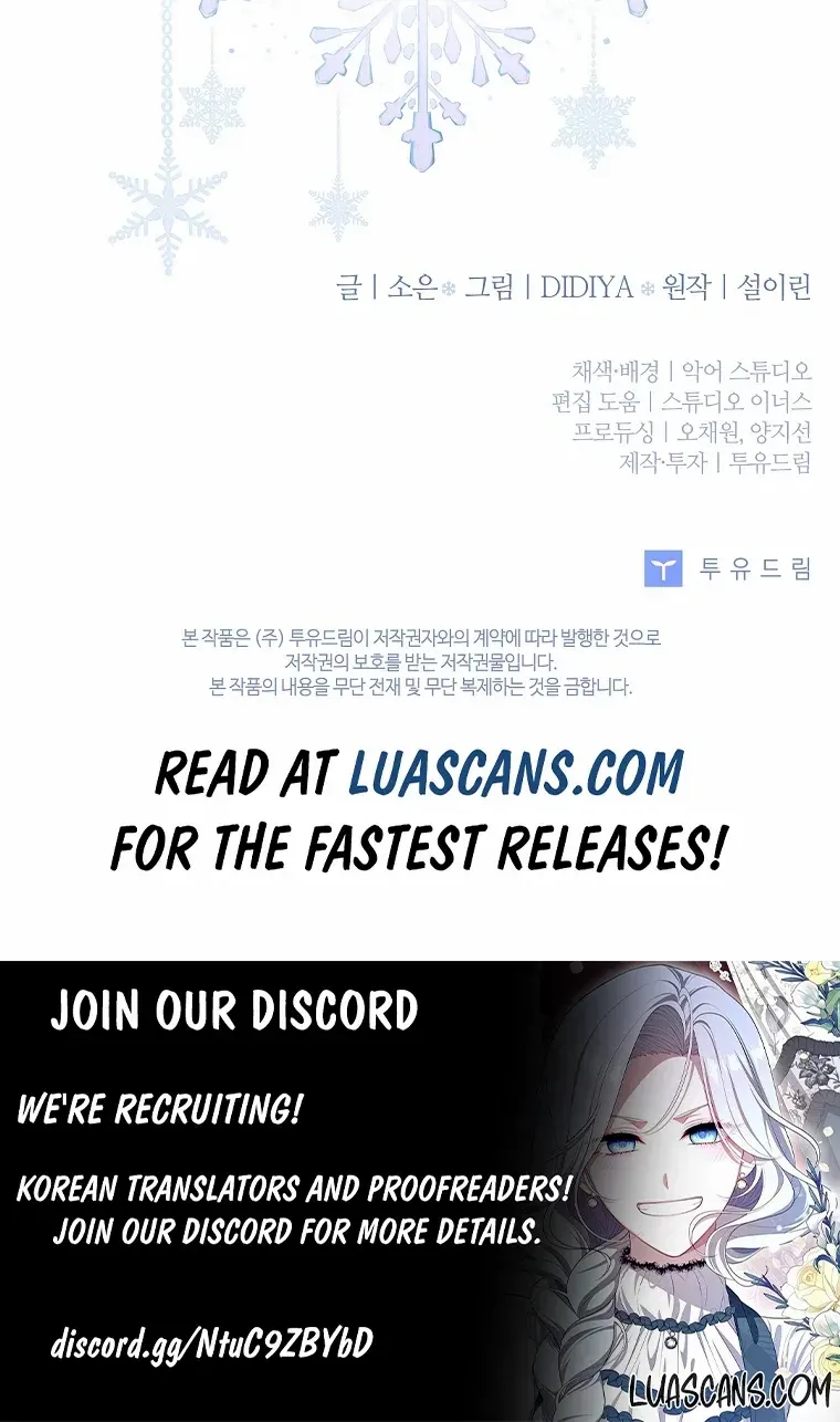 Fakes Don’t Want To Be Real Chapter 54 page 87 - 