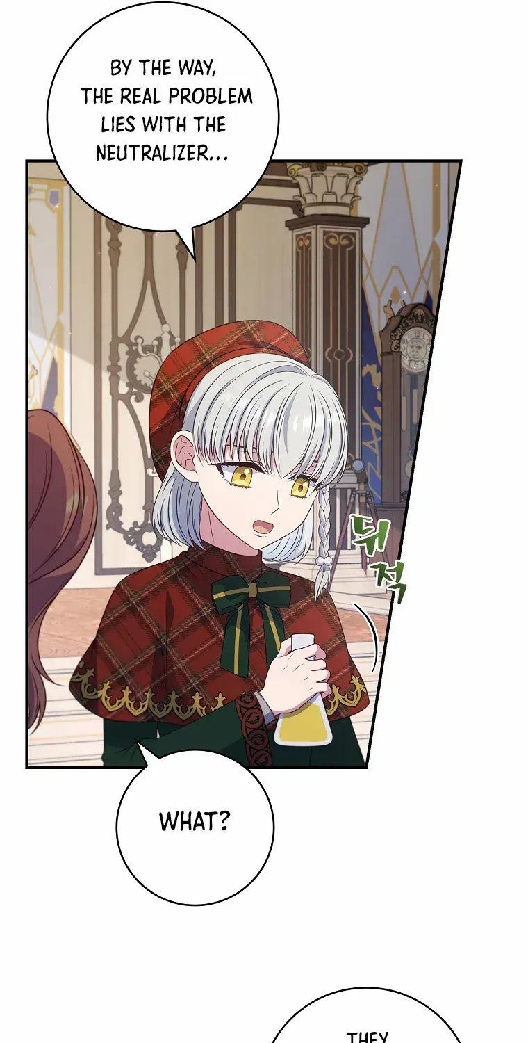 Fakes Don’t Want To Be Real Chapter 55 page 43 - 