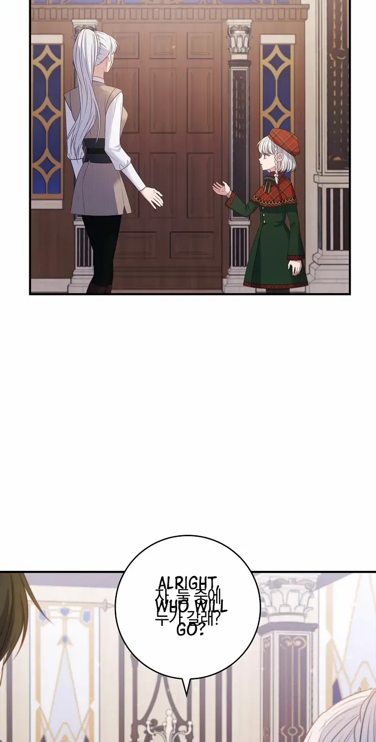 Fakes Don’t Want To Be Real Chapter 55 page 61 - 