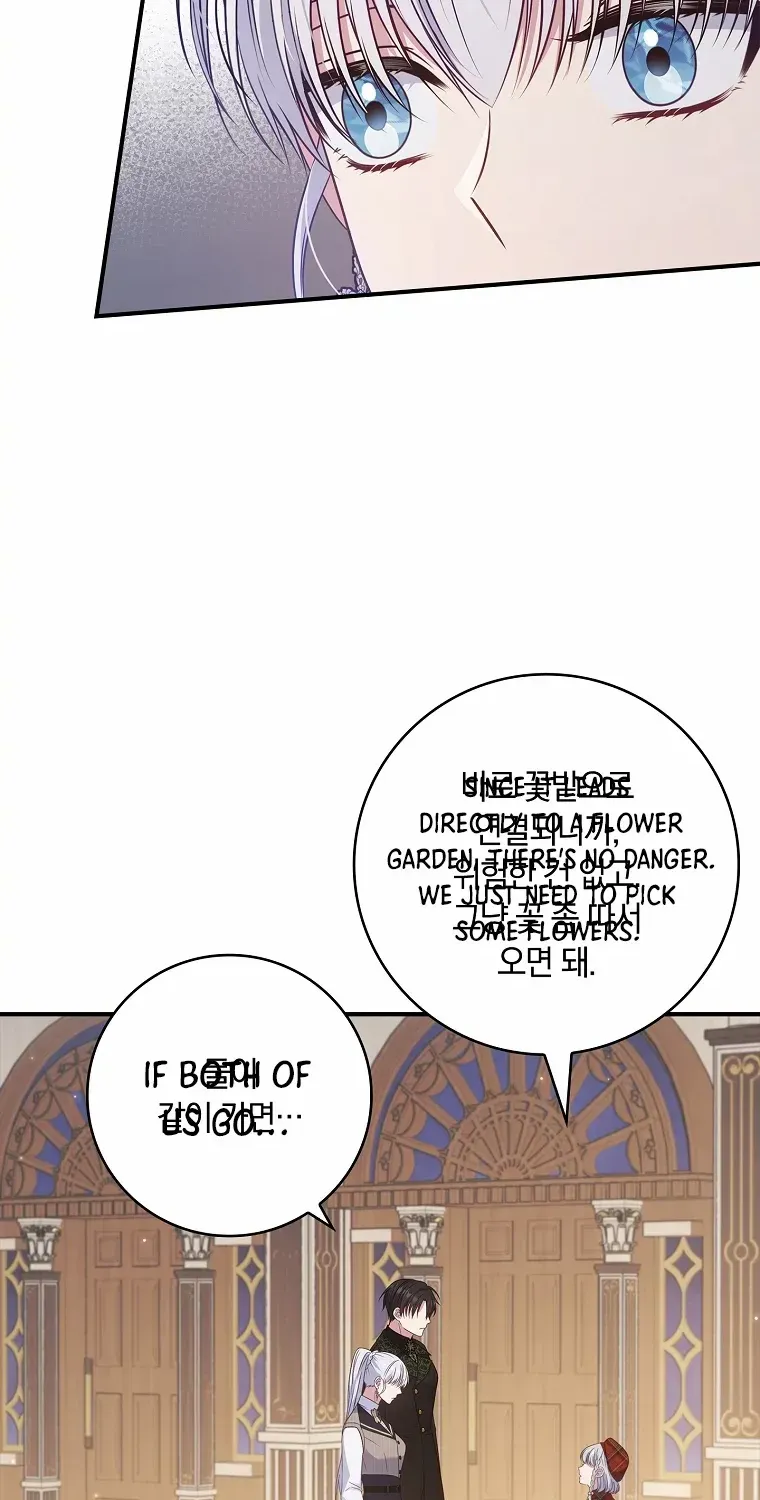 Fakes Don’t Want To Be Real Chapter 55 page 63 - 