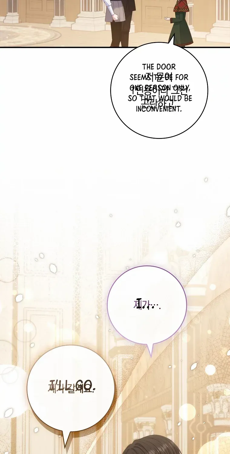 Fakes Don’t Want To Be Real Chapter 55 page 64 - 