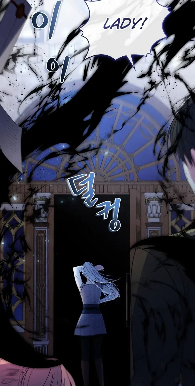 Fakes Don’t Want To Be Real Chapter 55 page 74 - 