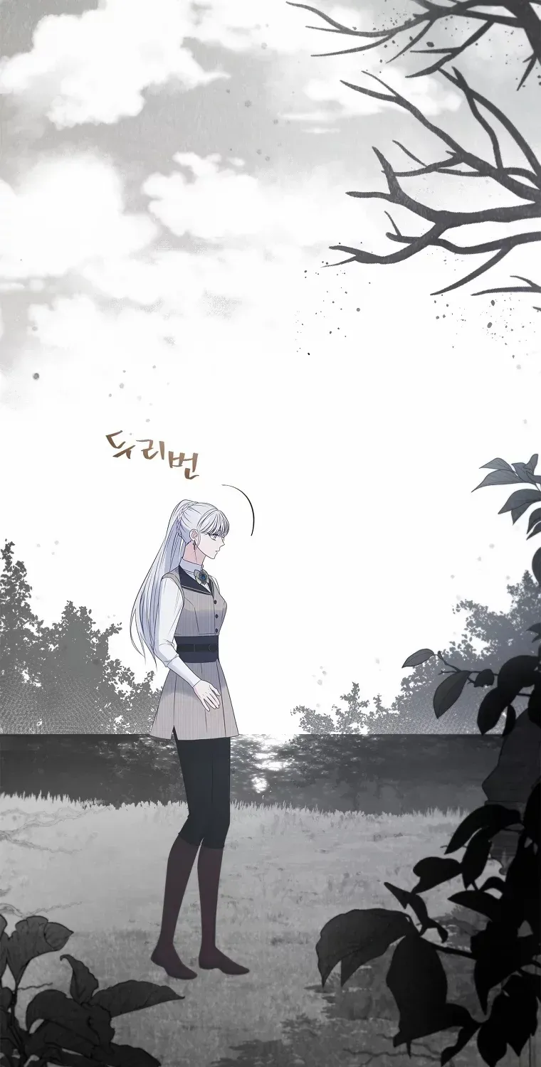 Fakes Don’t Want To Be Real Chapter 55 page 81 - 