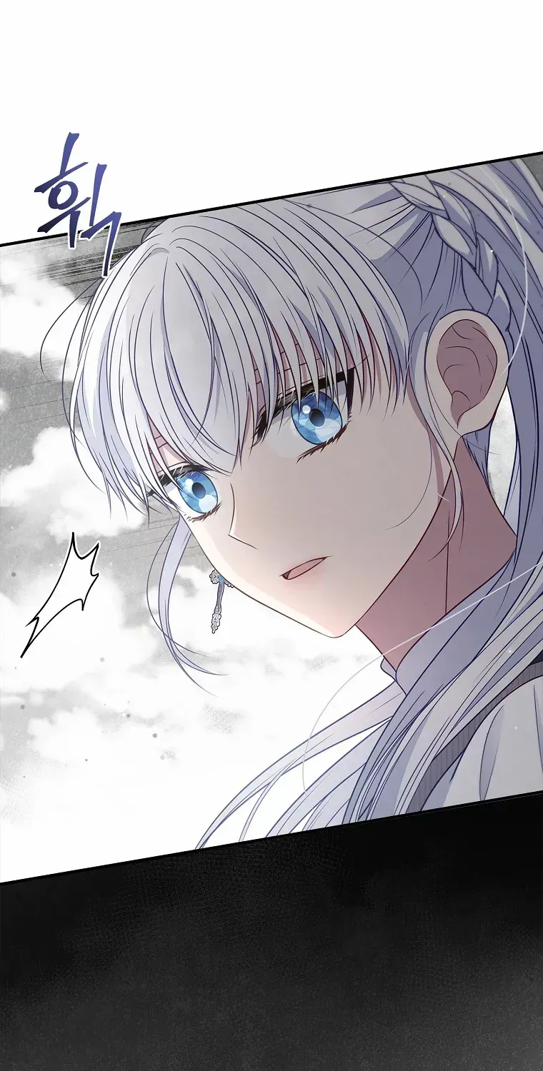 Fakes Don’t Want To Be Real Chapter 55 page 93 - 