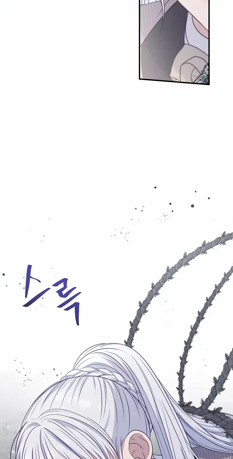 Fakes Don’t Want To Be Real Chapter 56 page 40 - 