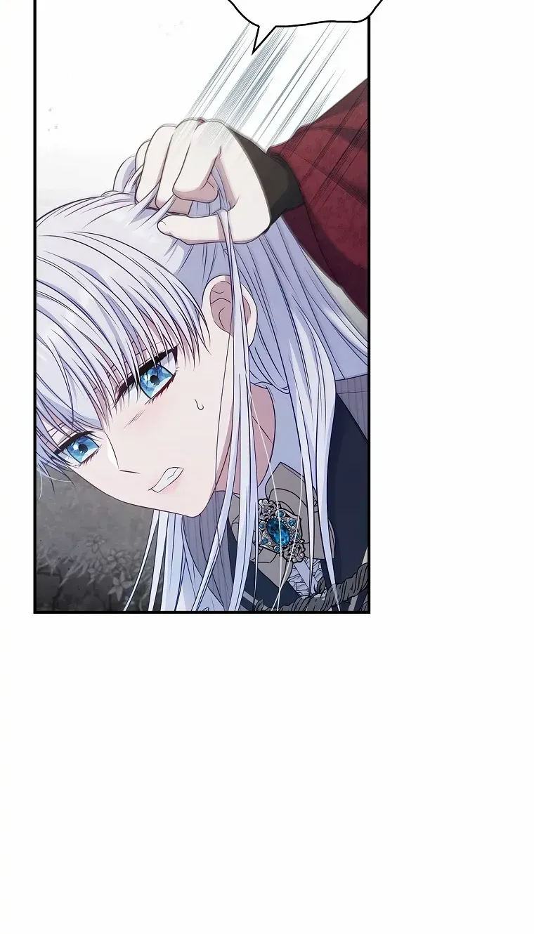 Fakes Don’t Want To Be Real Chapter 56 page 42 - 