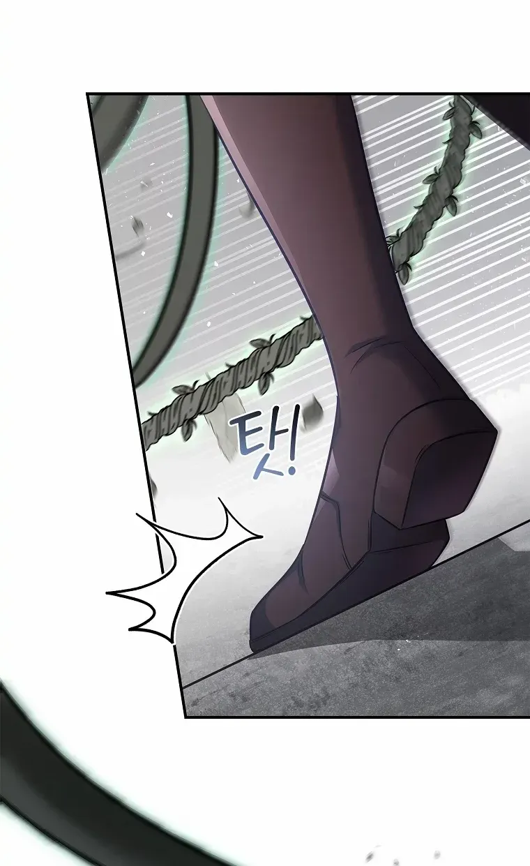 Fakes Don’t Want To Be Real Chapter 56 page 6 - 