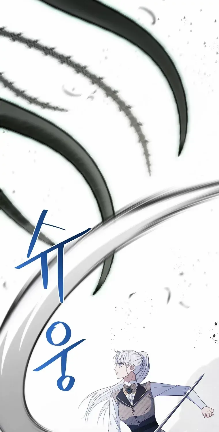 Fakes Don’t Want To Be Real Chapter 56 page 7 - 