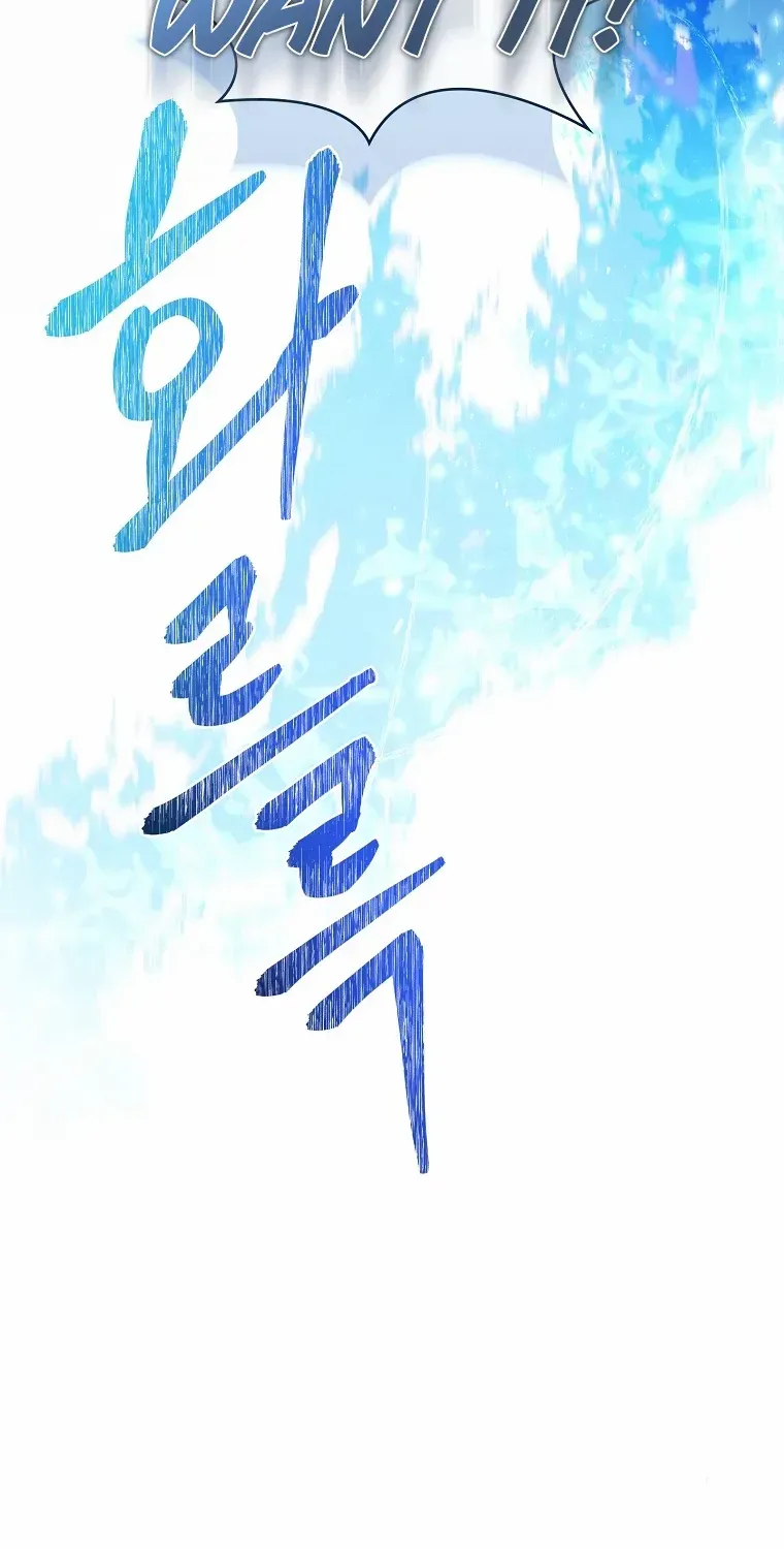 Fakes Don’t Want To Be Real Chapter 56 page 90 - 