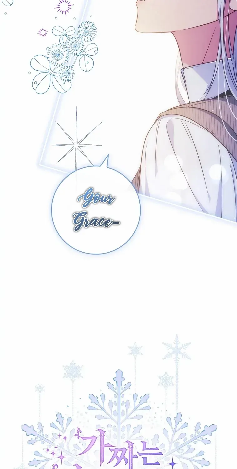Fakes Don’t Want To Be Real Chapter 56 page 97 - 