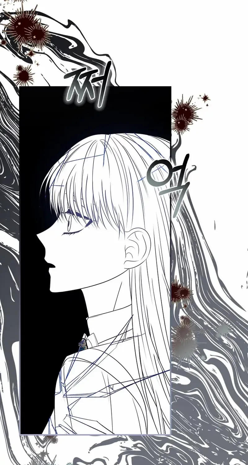 Fakes Don’t Want To Be Real Chapter 57 page 4 - 