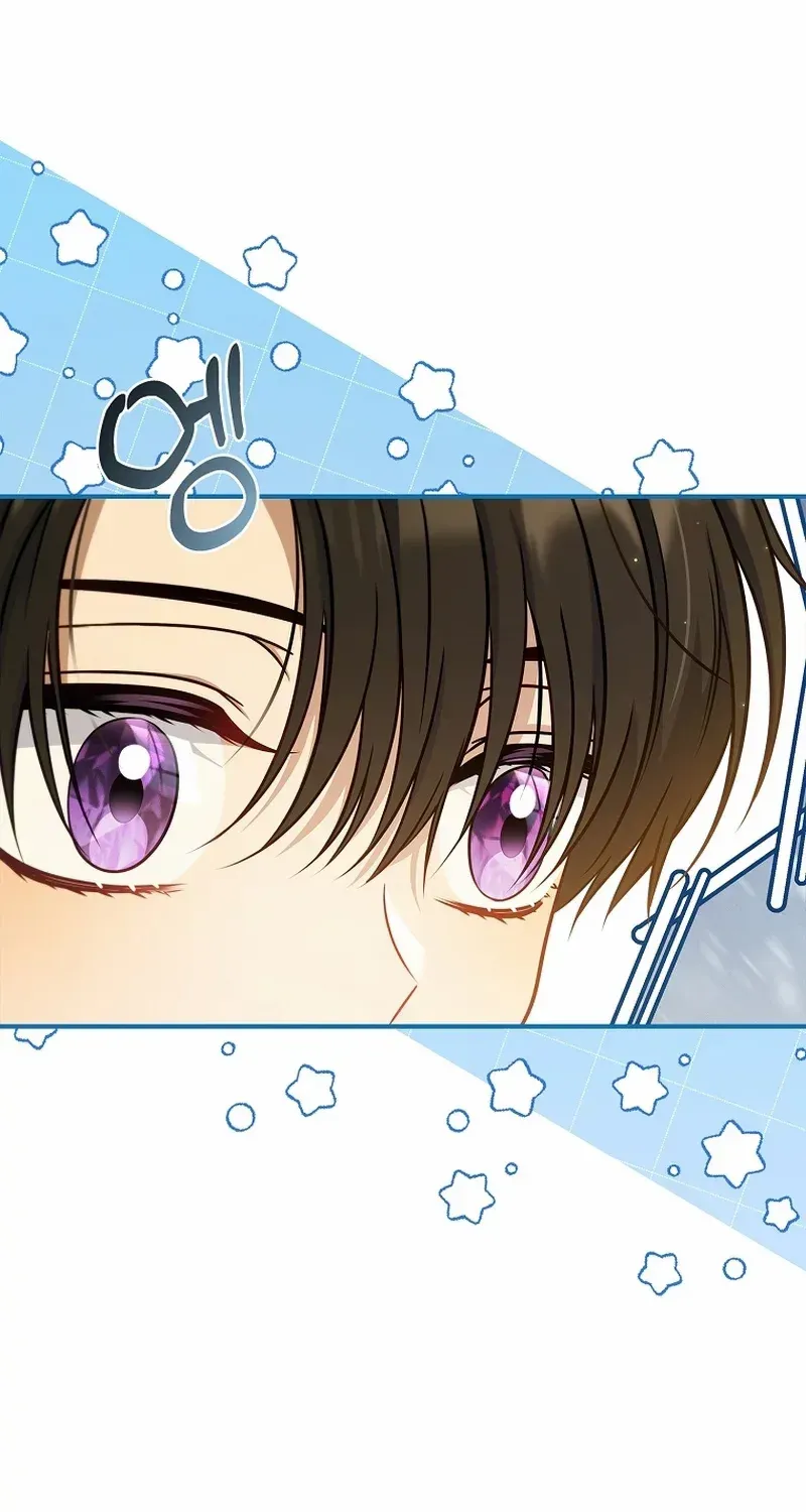 Fakes Don’t Want To Be Real Chapter 57 page 33 - 