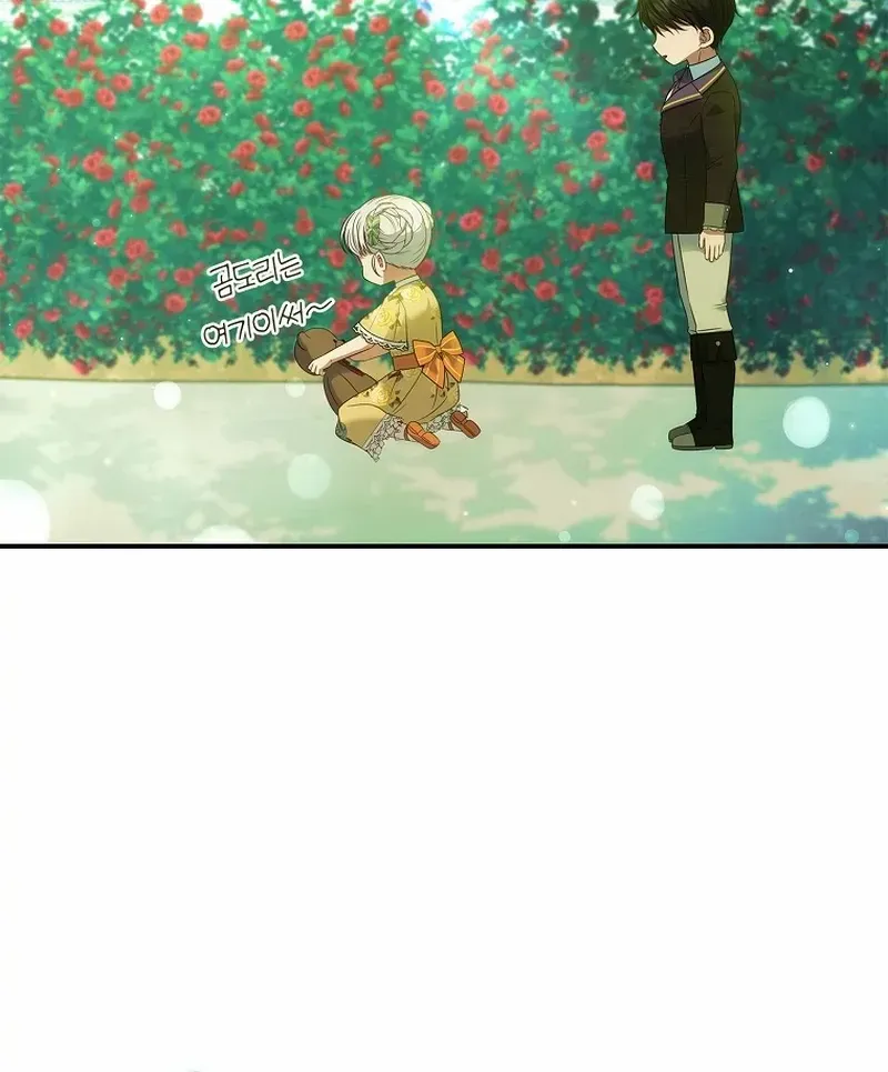 Fakes Don’t Want To Be Real Chapter 57 page 36 - 