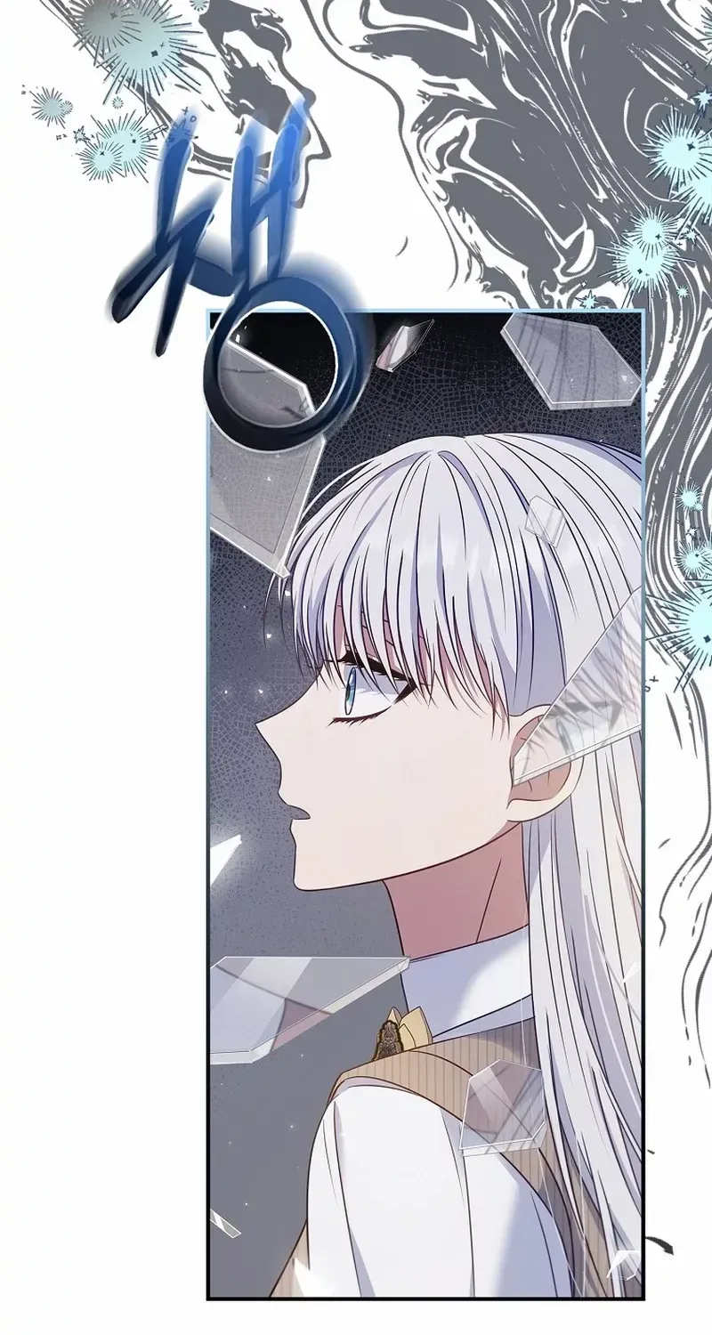 Fakes Don’t Want To Be Real Chapter 57 page 5 - 