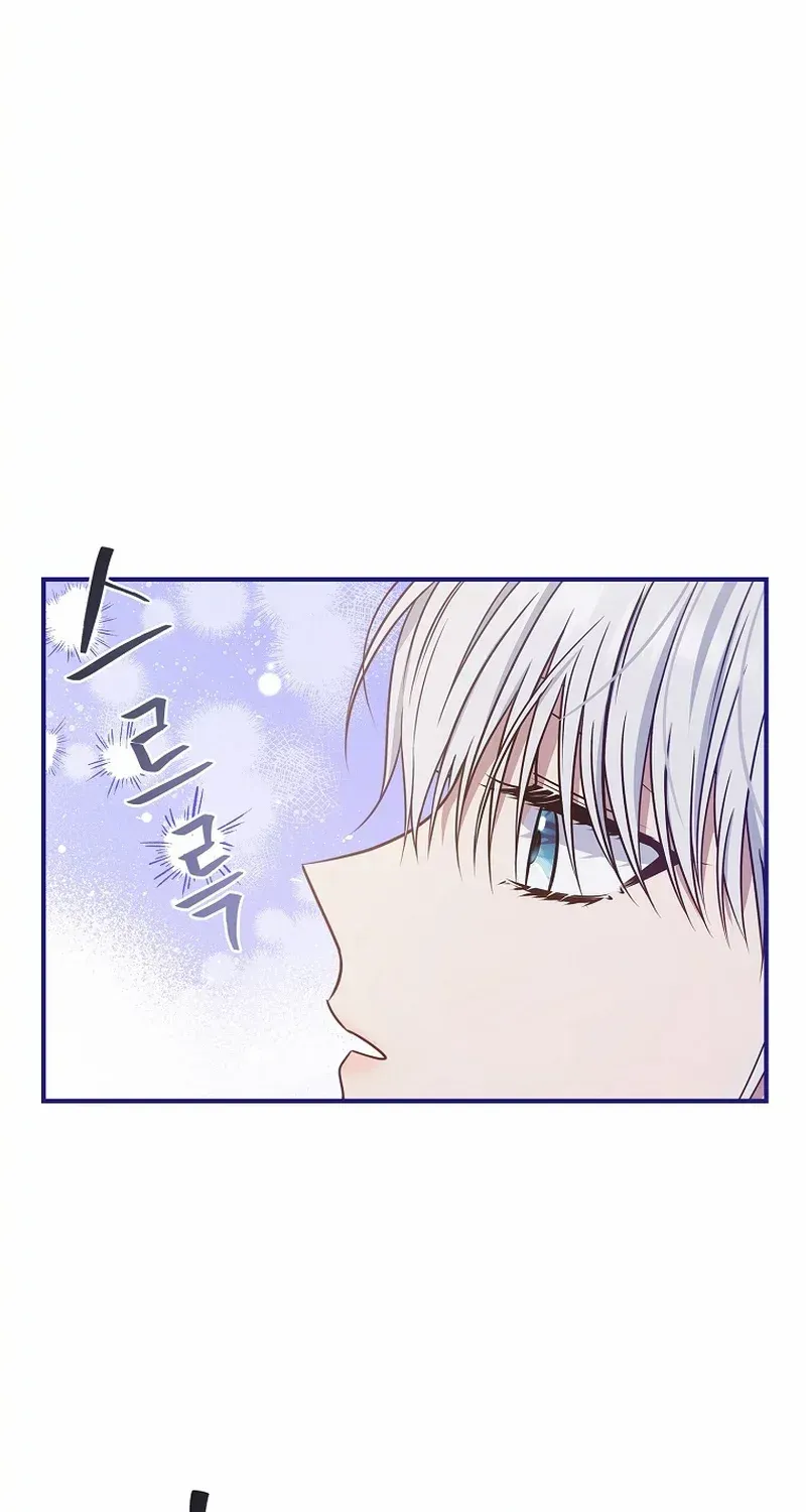 Fakes Don’t Want To Be Real Chapter 57 page 6 - 