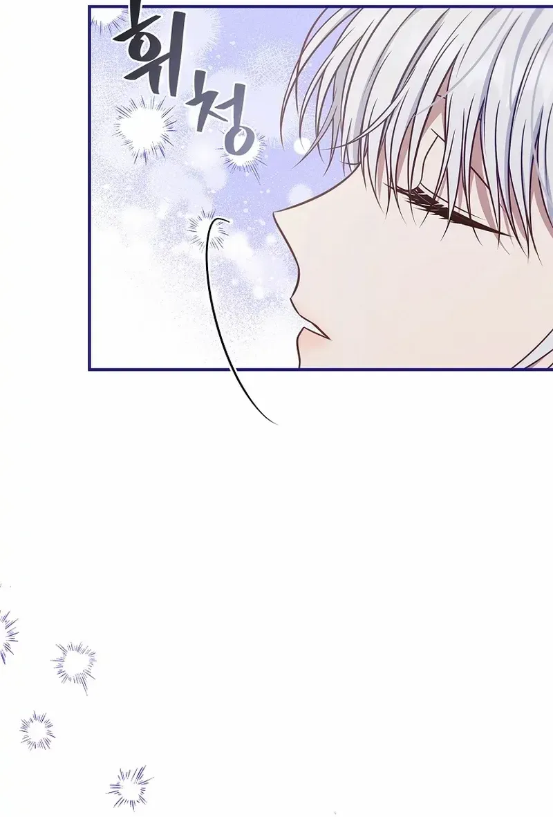 Fakes Don’t Want To Be Real Chapter 57 page 7 - 