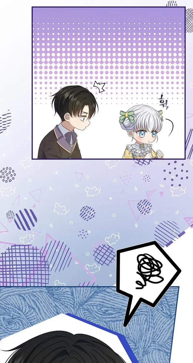 Fakes Don’t Want To Be Real Chapter 57 page 73 - 