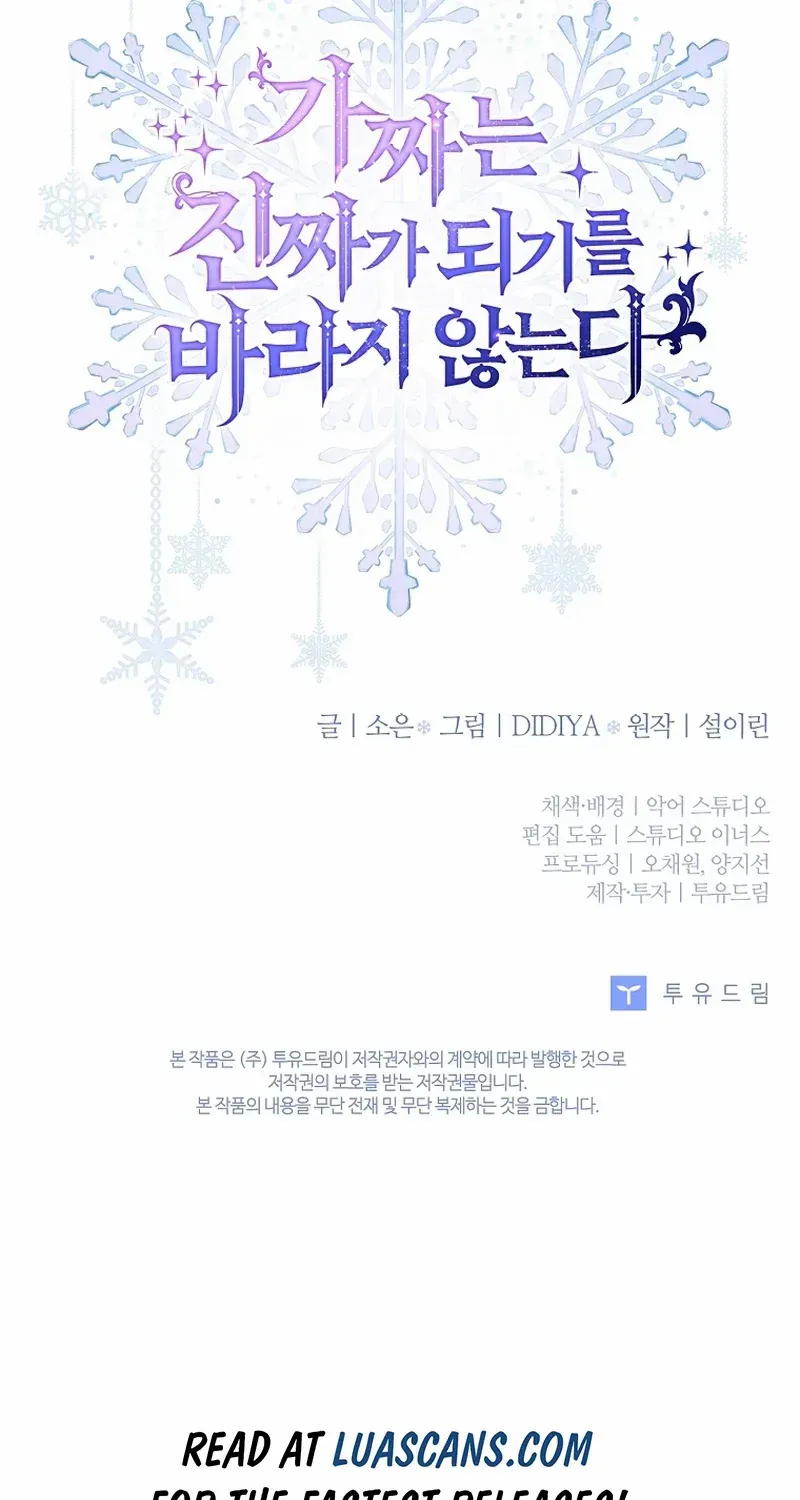 Fakes Don’t Want To Be Real Chapter 57 page 93 - 